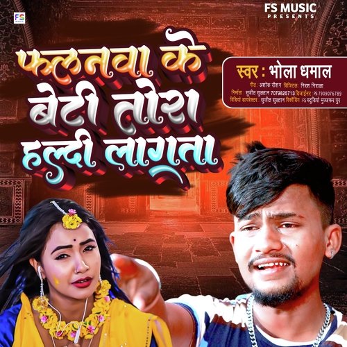 Falnawa Ke Beti Tora Haddi Lagata