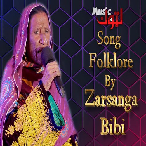 Folklore
