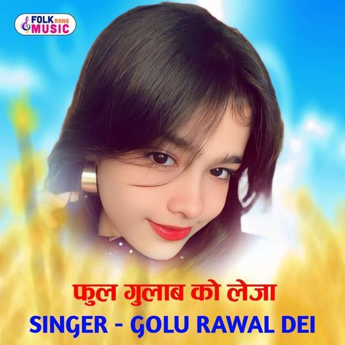Full Gulab Ko Leja