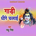 Gadi Dhire Chalaai