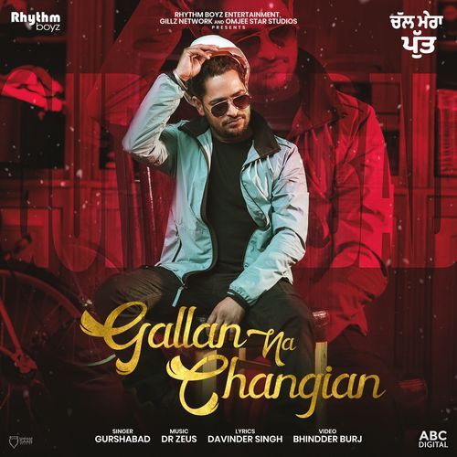 Gallan Na Changian (From "Chal Mera Putt" Soundtrack)