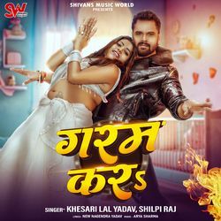 Garam Kara by Khesari Lal Yadav, Shilpi Raj