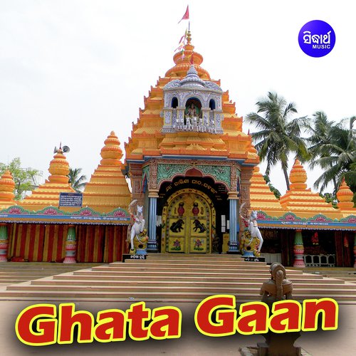 Ghata Gaan