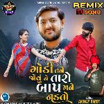 Godi Tane Jovu Ne Taro Baap Mane Nadto Remix DJ Song