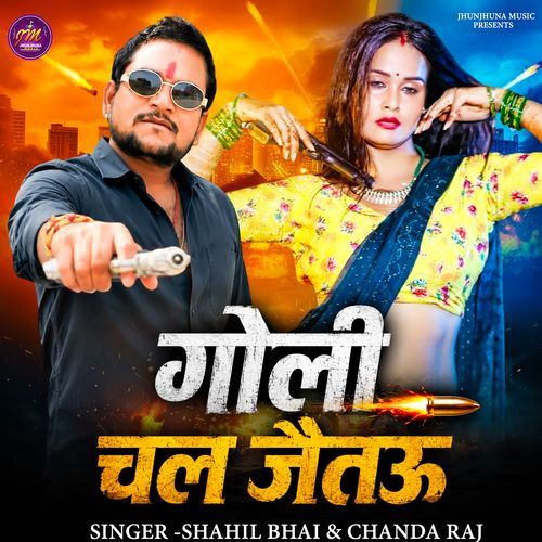 Goli Chal Jaitau