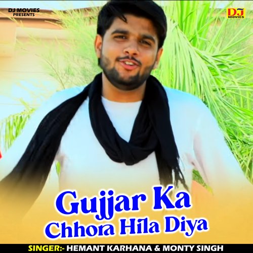 Gujjar Ka Chhora Hila Diya (Hindi)