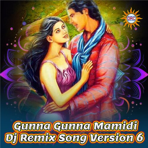 Gunna Gunna Mamidi (Dj Remix Version 6)