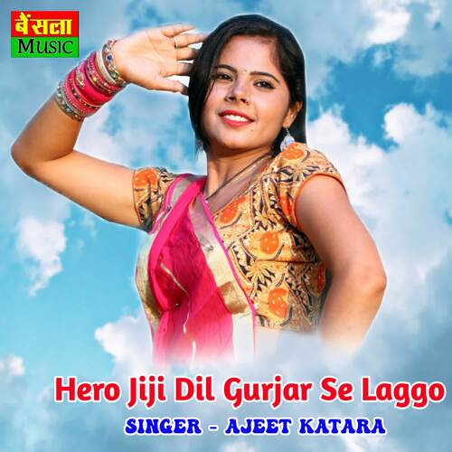Hero Jiji Dil Gurjar Se Laggo