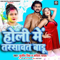 Holi Men Tarsawat Badu-KFE4RCJRWl8