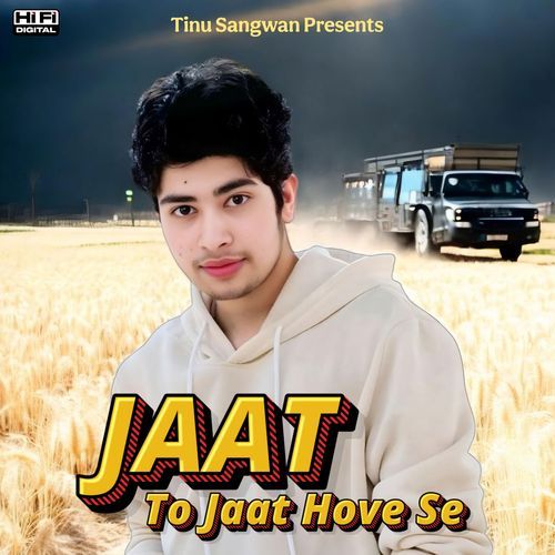 Jaat To Jaat Hove Se