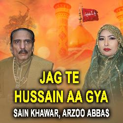 Jag Te Hussain Aa Gya-CAMBAiN,BlU