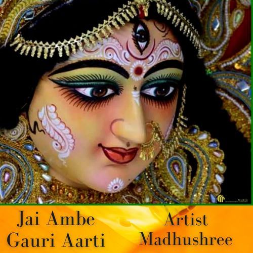 Jai Ambe Gauri Aarti
