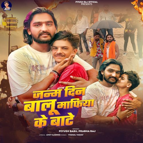 Janam Din Balu Mafiya Ke Bate