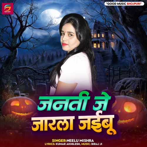 Janti Je Jaral Jaibu