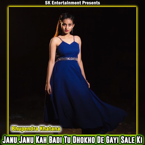 Janu Janu Kah Badi Tu Dhokho De Gayi Sale Ki