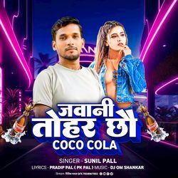 Jawani Tohar Chau Coco cola-OwwiBCRUGnc