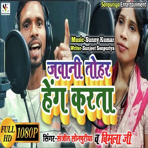 Jawani Tohar Heng Karta
