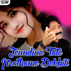 Jeundina Tate Prathame Dekhili-El4fZERSAlQ