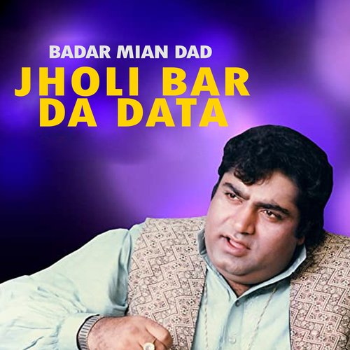 Jholi Bar Da Data