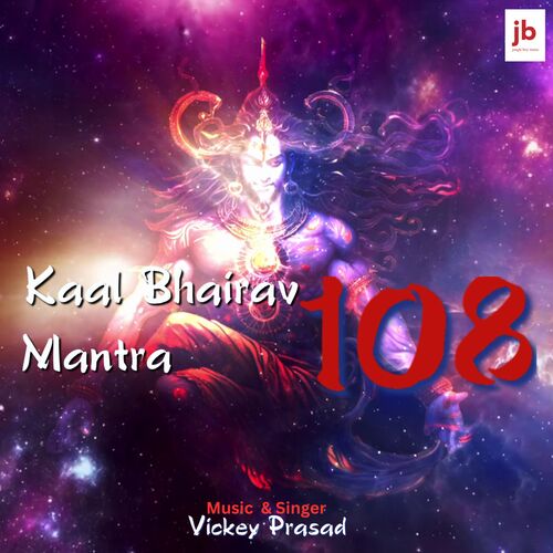 Kaal Bhairav Mantra 108