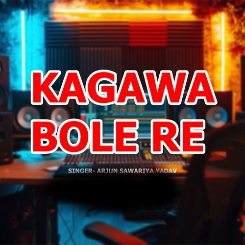 Kagawa Bole Re