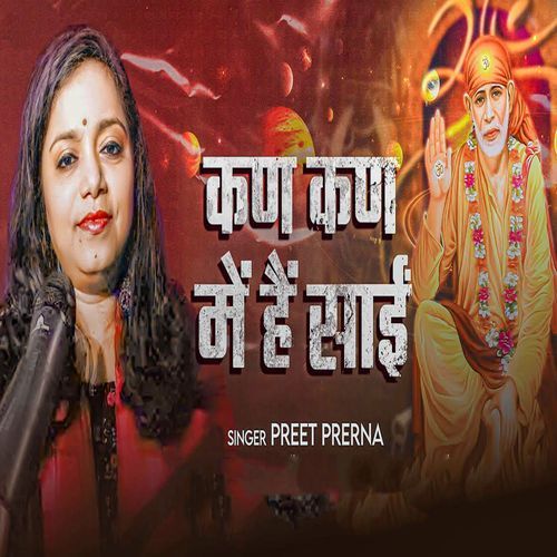 Kan Kan Mein Hain Saai