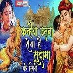 Kanhaiya Utna Roya Roya Hai Sudama Ke Liye