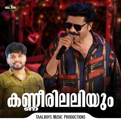Kannerilaliyum