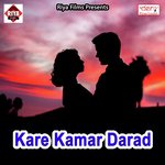 Karela Khara Lathi Re