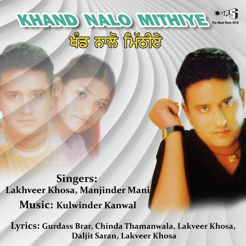 Khand Nalo Mithiye