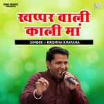 Khappar vali kali maan (Hindi)