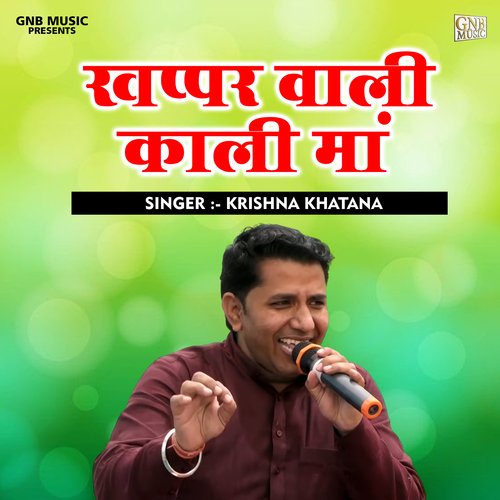 Khappar Vali Kali Maan