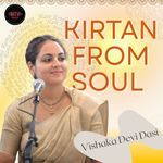 Kirtan From Soul