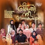 KOTHI NEE HAASILAKKANE