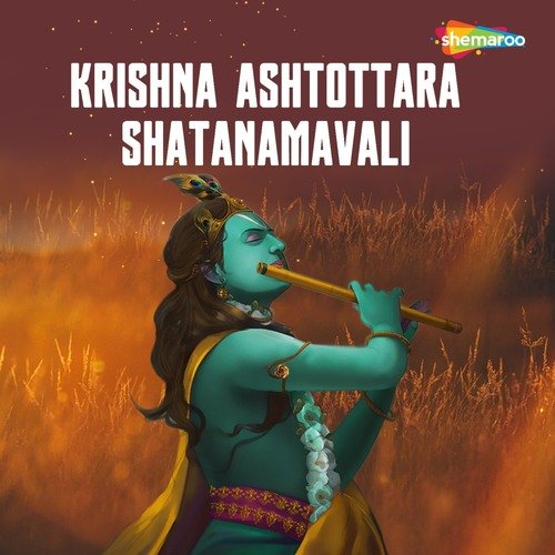 Krishna Ashtottara Shatanamavali