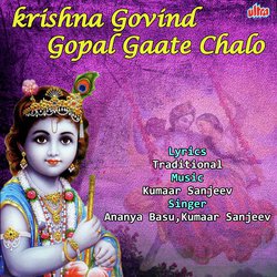 Krishna Govind Gopal Gaate Chalo-IgE-ckdFekA