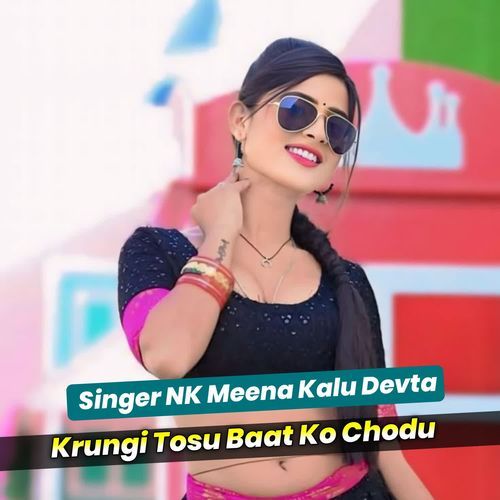 Krungi Tosu Baat Ko Chodu