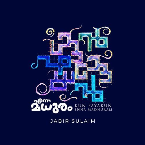 Kun Fayakun Enna Madhuram