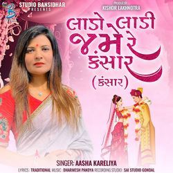 Lado Ladi Jame Re Kansar