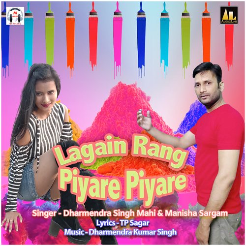 Lagain Rang Piyare Piyare