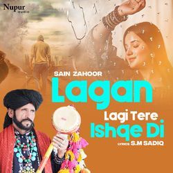 Lagan Lagi Tere Ishqe Di-GiAAbgNWZgU