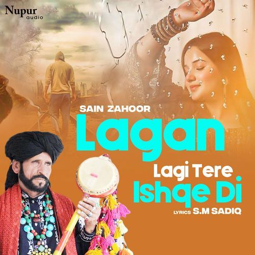 Lagan Lagi Tere Ishqe Di