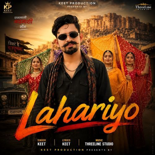 Lahariyo