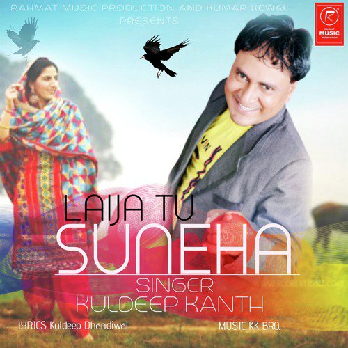 Lai Tu Suneha - Single