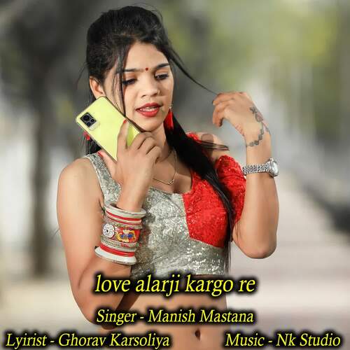 Love Alarji Kargo Re