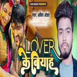 Lover Ke Biyah-B1EpeCtcTl8