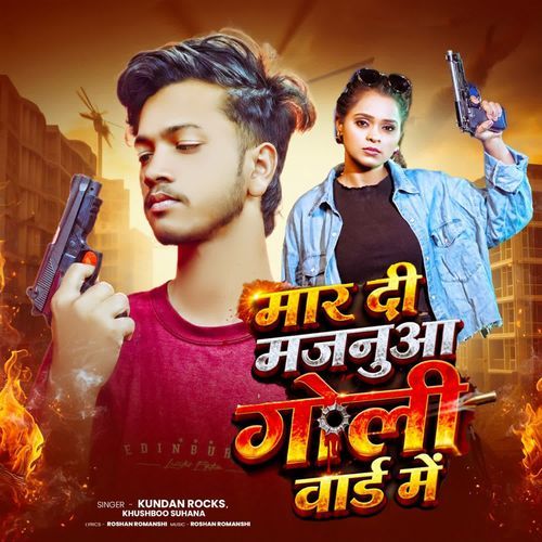 Maar Di Majanuva Goli Ward Me