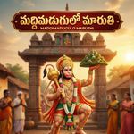 Maddimadugulo Maruthi