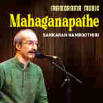 Mahaganapathe (From "Navarathri Sangeetholsavam 2021")