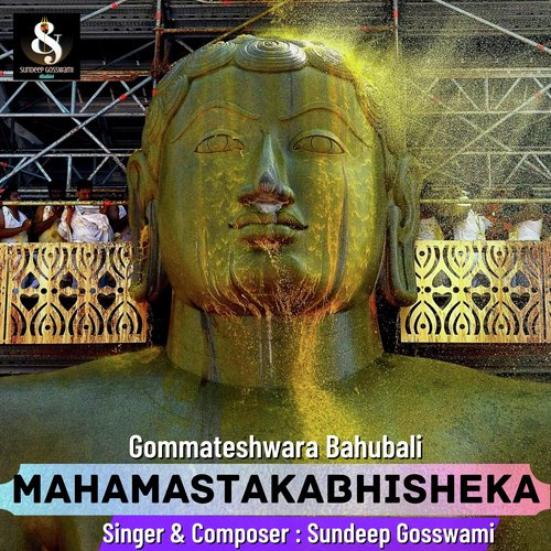 Mahamastakabhisheka (Gommateshwara Bahubali)